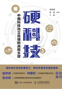 你选我