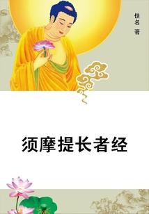 承乾魏世