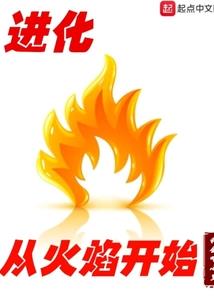 揽着相公不松手