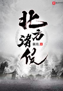 我的魂系末日