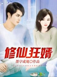 斗罗：我和唐三有仇
