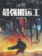 重生之落云深处