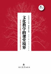校草是个腹黑