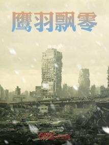 圣国无疆