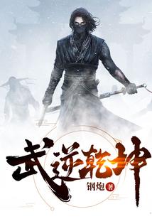 龙血秘录之黑与白