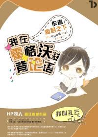 末日之尸圣系统