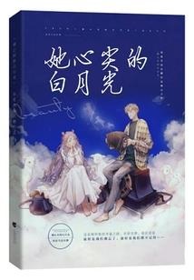 英雄联盟之最强王者在异界