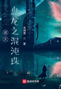 高坂京介的混乱世界