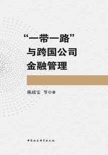 星海—地球的外星战列舰