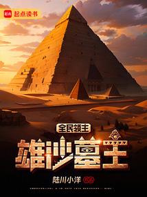 步步轻尘