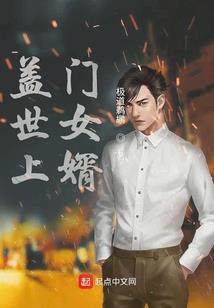 丫头，我要定你了。
