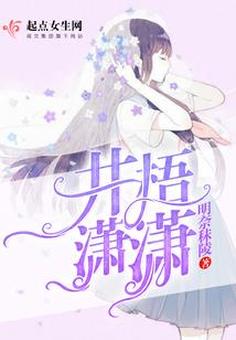 无法到达的罪之彼岸