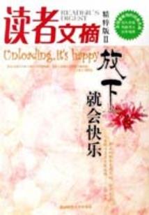她身后有鬼