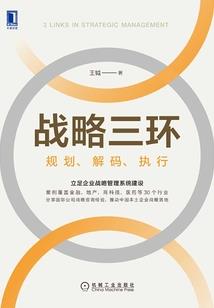 奇梦异缘