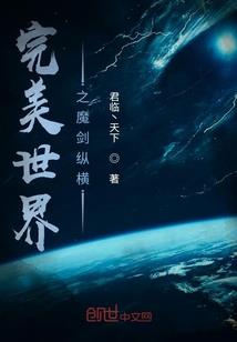 重生之关东匪王