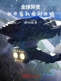 我才不是你家掌门