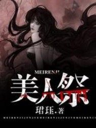 始皇帝的惊天秘密