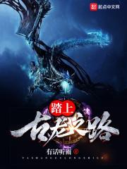 末世乱城