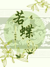神域龙帝