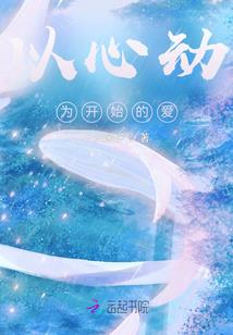 军爷请自重