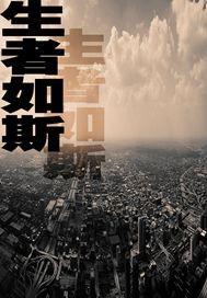 永冬将至