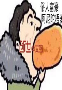 战无影