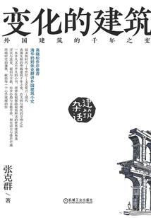 重生：跟女神合租