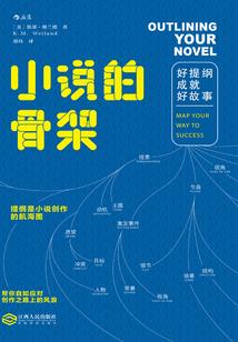 雨师传