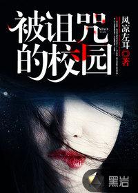 养鬼天府