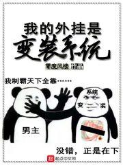 挽魂曲