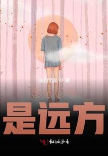 圣域神主