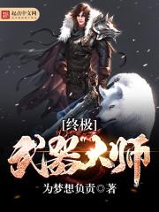 武极超凡