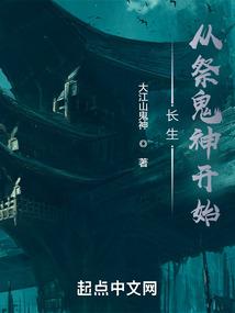 冥界公主赖上异界殿下