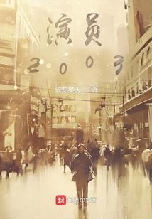 海贼王之来世为人