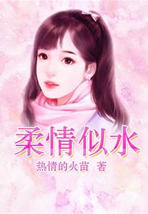 丫头，你面具掉啦！