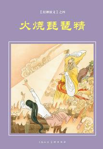 偏生心动