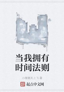 蝶恋传