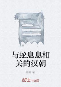 我们的那段青春