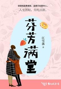妖怪公馆