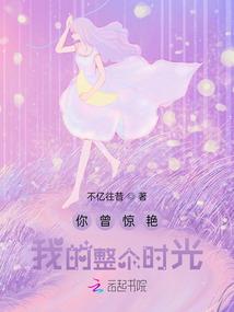 丑后倾城