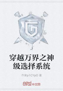 异兽巅峰