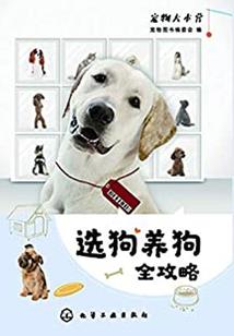 末世狂想录