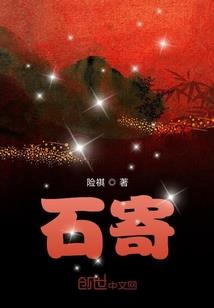 羽毛缘结