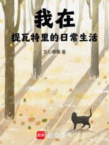 法力使徒