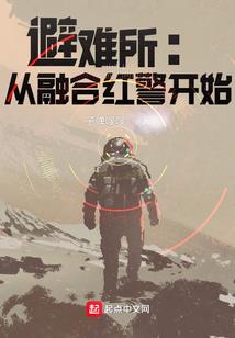 黑篮之白猫
