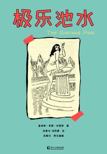 辞职当老板去