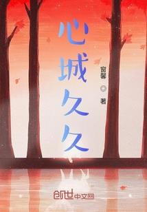 范小西和墨渣渣的日常生活