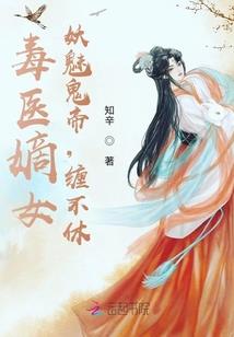 腹黑女友从天降