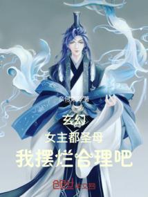 丑女孩的爱情史