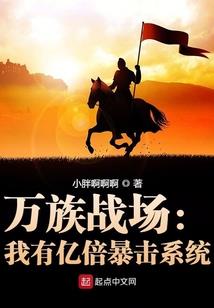 两界游梦